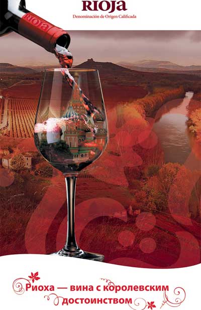 Tecnovino vinos de Rioja Moscu