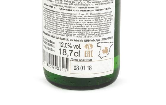 Tecnovino- Trébol group, codificación y el marcaje de botellas