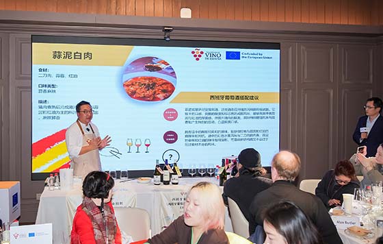 Tecnovino- vinos de España y gastronomía china, guía OIVE, presentación