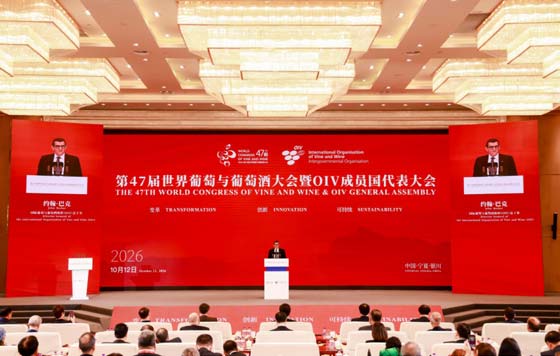 La OIV mira hacia China